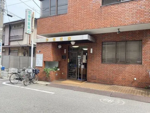 Propriété 2SLDK Arrondissement d'Ota Tokyo (6)
