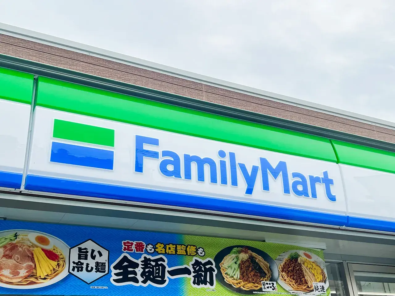 3LDK Property Fuchu City Tokyo (12)