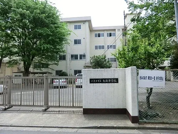 4LDK房产 东京都 八王子市 (17)