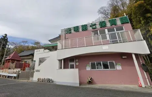 Akiya in Tokyo
