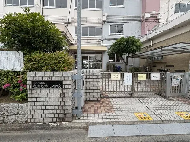 3LDK Property Edogawa-ku Tokyo (26)