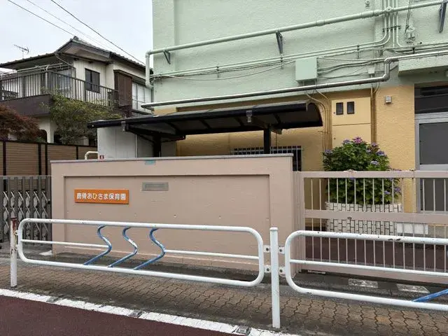 3LDK Property Edogawa-ku Tokyo (27)