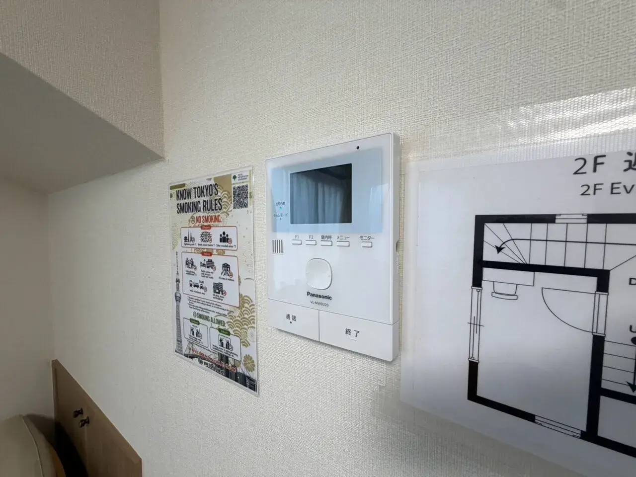 Propiedad 3DK Shinjuku-ku Tokio (28)