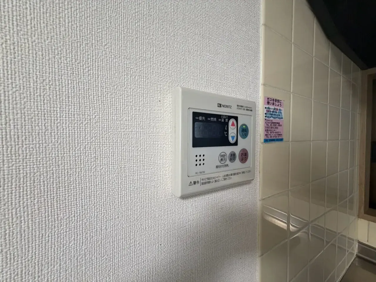 Propiedad 3DK Shinjuku-ku Tokio (29)