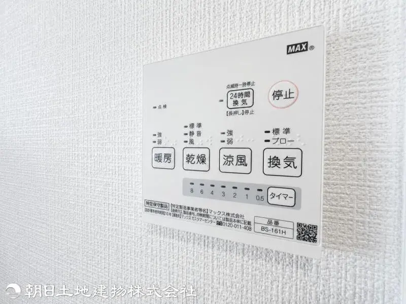 4LDK 八王子市 東京都 (27)