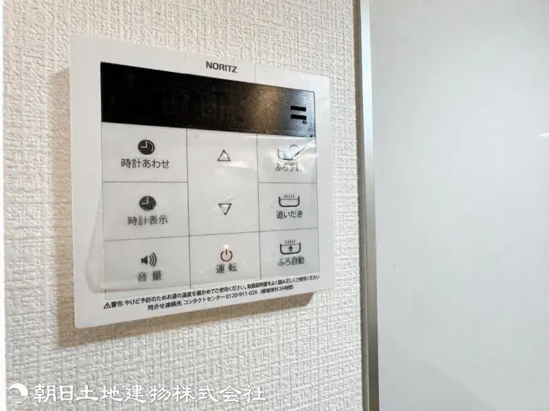 4LDK 八王子市 東京都 (28)