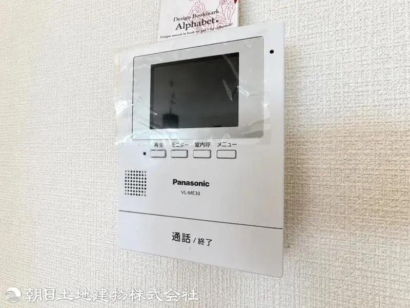 4LDK 八王子市 東京都 (29)