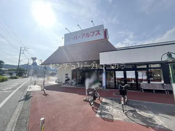 3LDK Property Hachioji City Tokyo (21)
