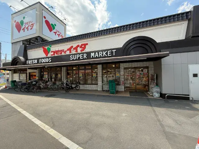 Propiedad 4LDK en el Barrio de Itabashi, Tokio (4)