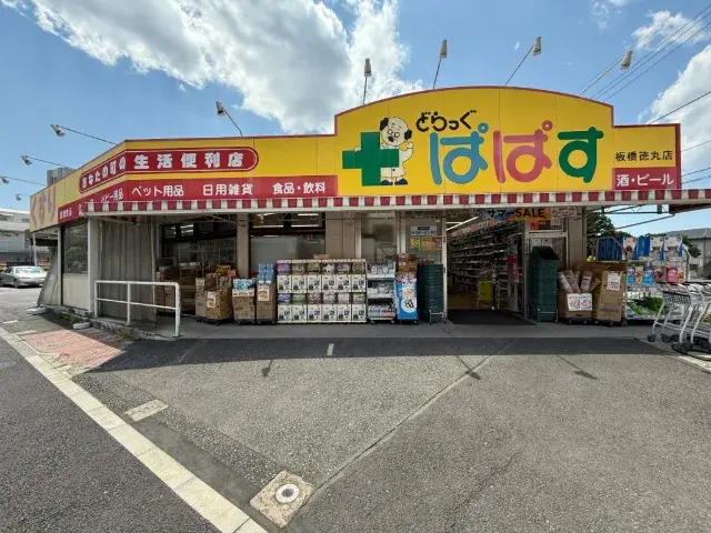 Propiedad 4LDK en el Barrio de Itabashi, Tokio (5)