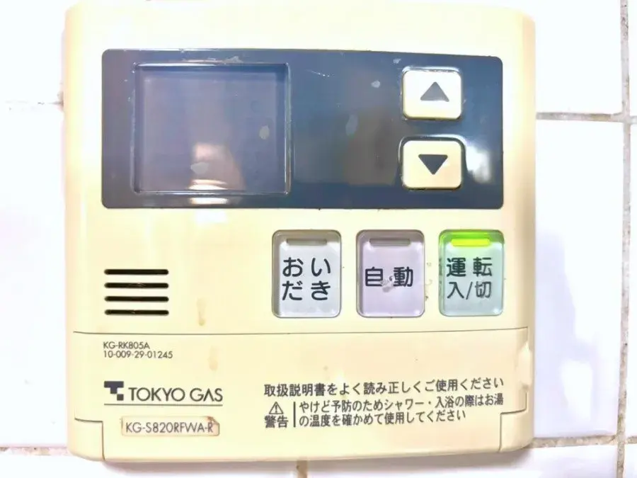 4LDK Property Nishitokyo City Tokyo (17)