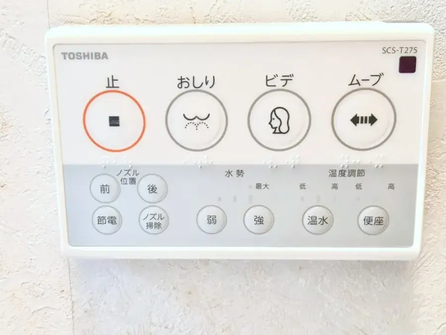 4LDK Property Nishitokyo City Tokyo (19)