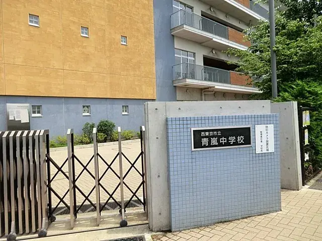 4LDK Property Nishitokyo City Tokyo (22)