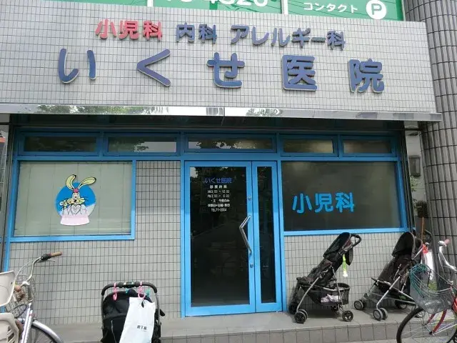 2LDK房产 东久留米市 东京都 (21)
