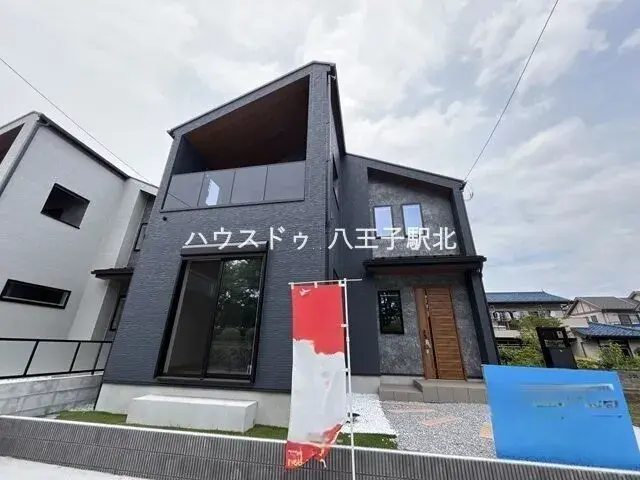 Akiya in Tokyo