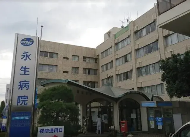 4LDK Property Hachioji City Tokyo (25)