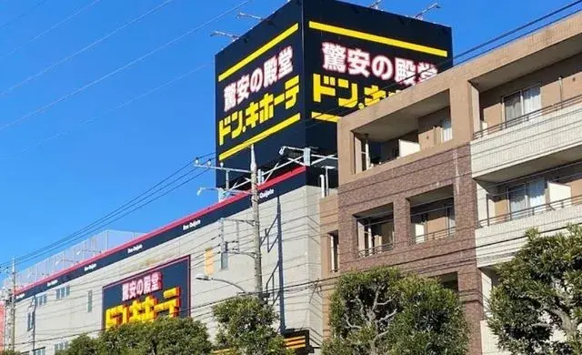 4LDK Property Hachioji City Tokyo (29)