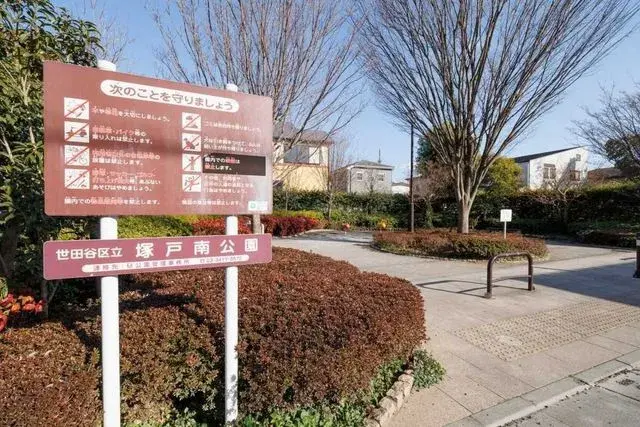 4LDK Property Setagaya-ku Tokyo (25)