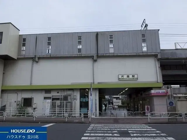 5LDK房产 八王子市 东京都 (4)
