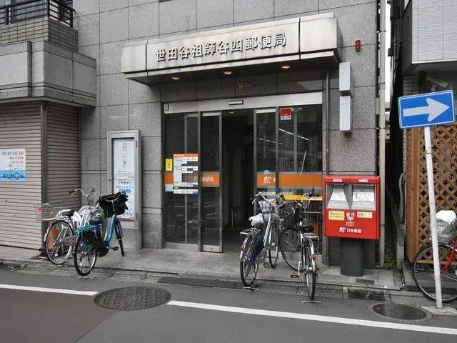 3LDK Setagaya-ku Tokyo (22)