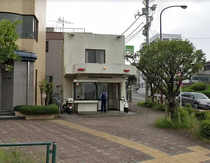 Akiya in Tokyo