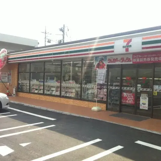 Propiedad 4DK Ciudad de Hachioji Tokio (6)