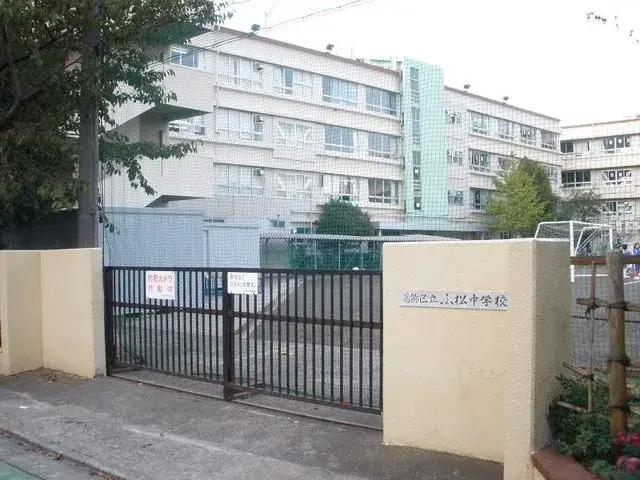 4LDK Property Katsushika Ward Tokyo (22)