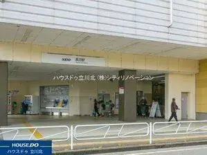 3SLDK Property Hachioji City Tokyo (6)