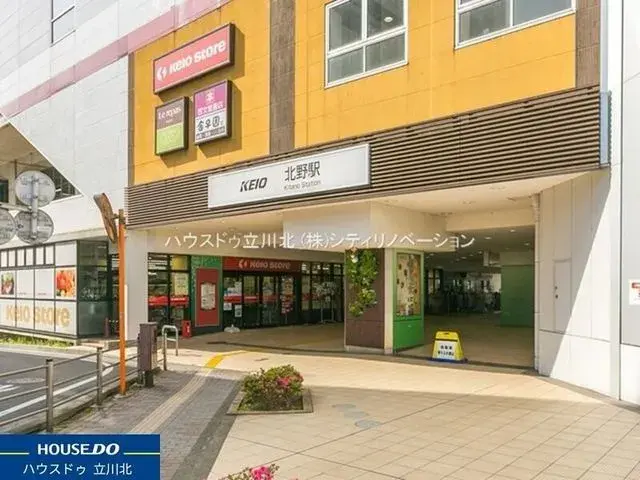 3SLDK Property Hachioji City Tokyo (7)
