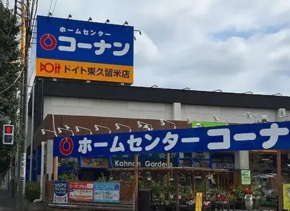 Propiedad 4SLDK Higashikurume, Tokio (16)