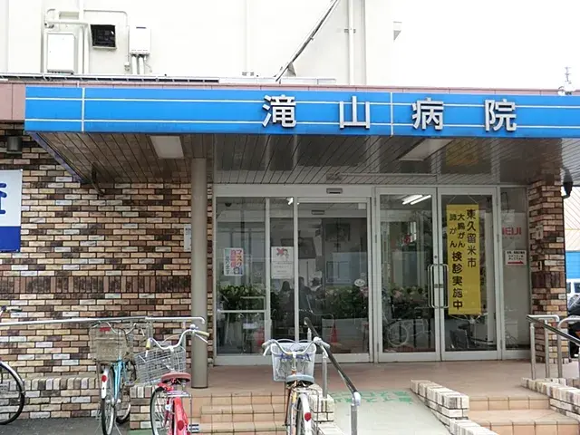 Propiedad 4SLDK Higashikurume, Tokio (18)