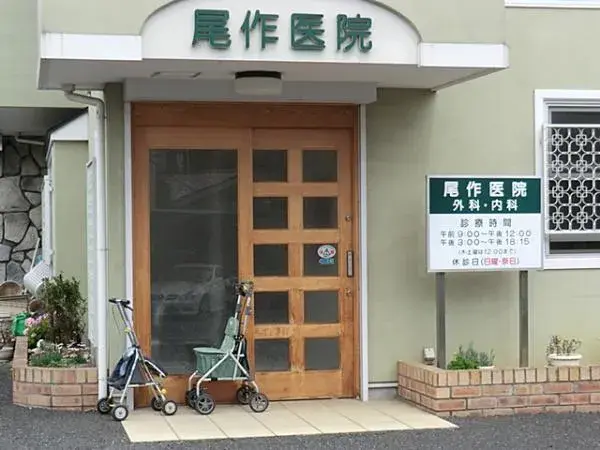 [3LDK Property] Hachioji City Tokyo (11)