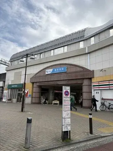 2LDK Property Setagaya-ku Tokyo (20)