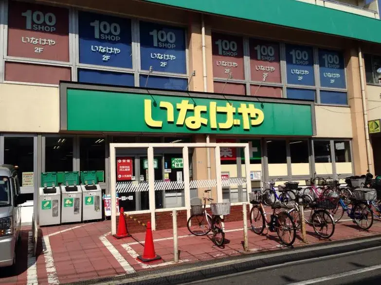 3SLDK Property Arakawa-ku Tokyo (6)