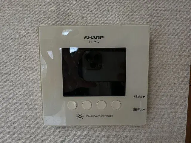 4LDK Property Hachioji City Tokyo (22)
