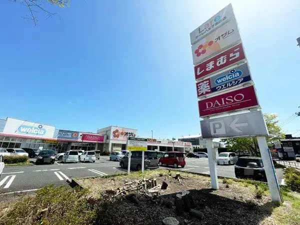 4LDK Property Hachioji City Tokyo (24)