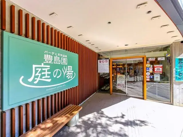1SLDK Property Nerima Ward Tokyo (29)