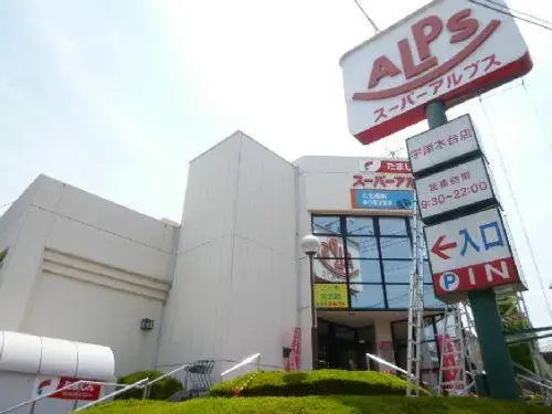 4DK Hachioji City Tokyo (5)