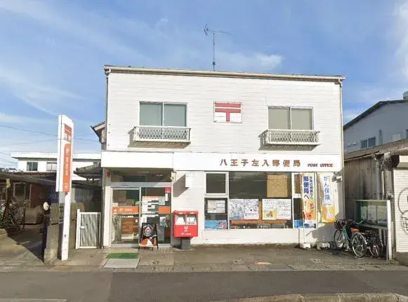 4DK Hachioji City Tokyo (10)