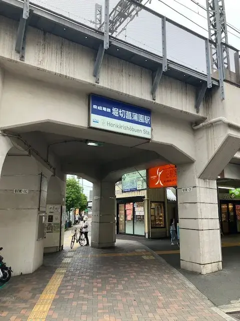 4LDK Property Katsushika Ward Tokyo (14)