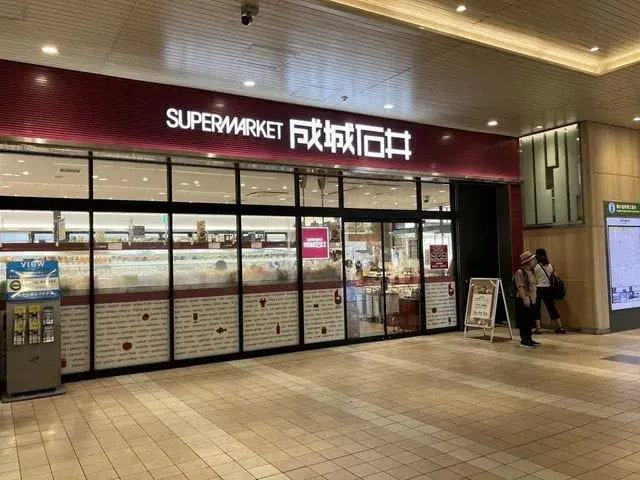 4LDK Koganei City Tokyo (16)