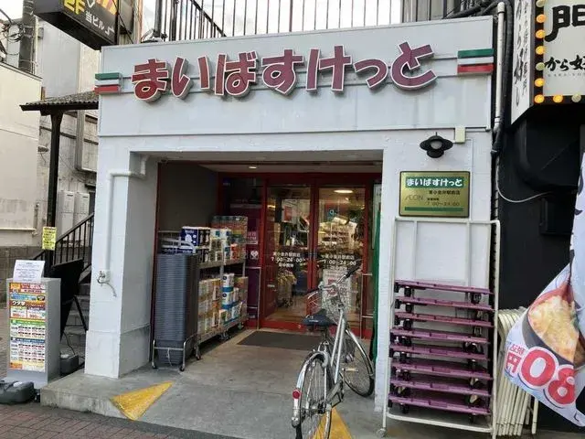 4LDK Koganei City Tokyo (22)