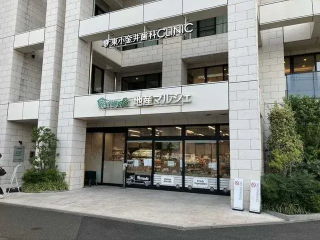 4LDK Koganei City Tokyo (26)