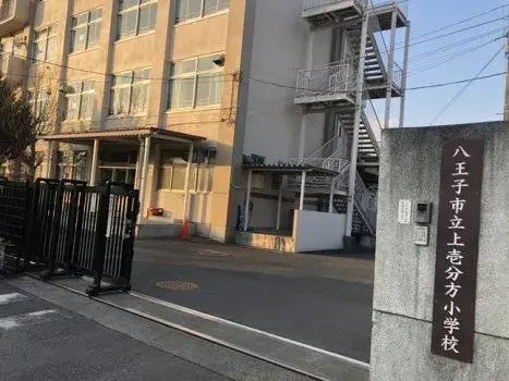 Akiya in Tokyo
