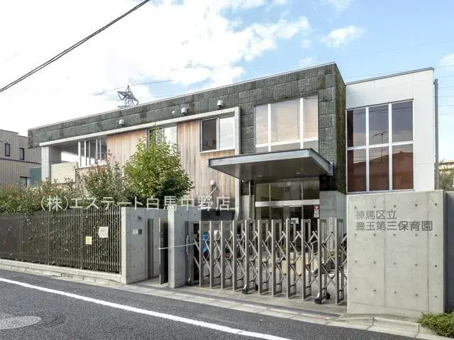 Propiedad 4LDK Nerima-ku Tokyo (13)