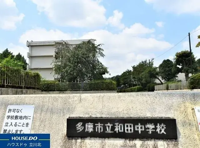 4SLDK Property Tama City Tokyo (4)