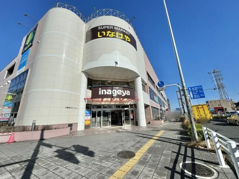 4SLDK Property Hino City Tokyo (12)