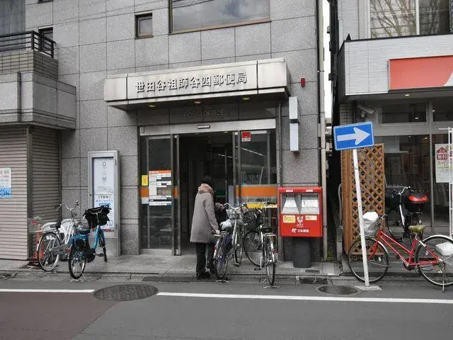 5LDK Setagaya-ku Tokyo (11)