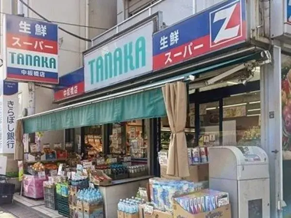 5SLDK Property Itabashi-ku Tokyo (20)