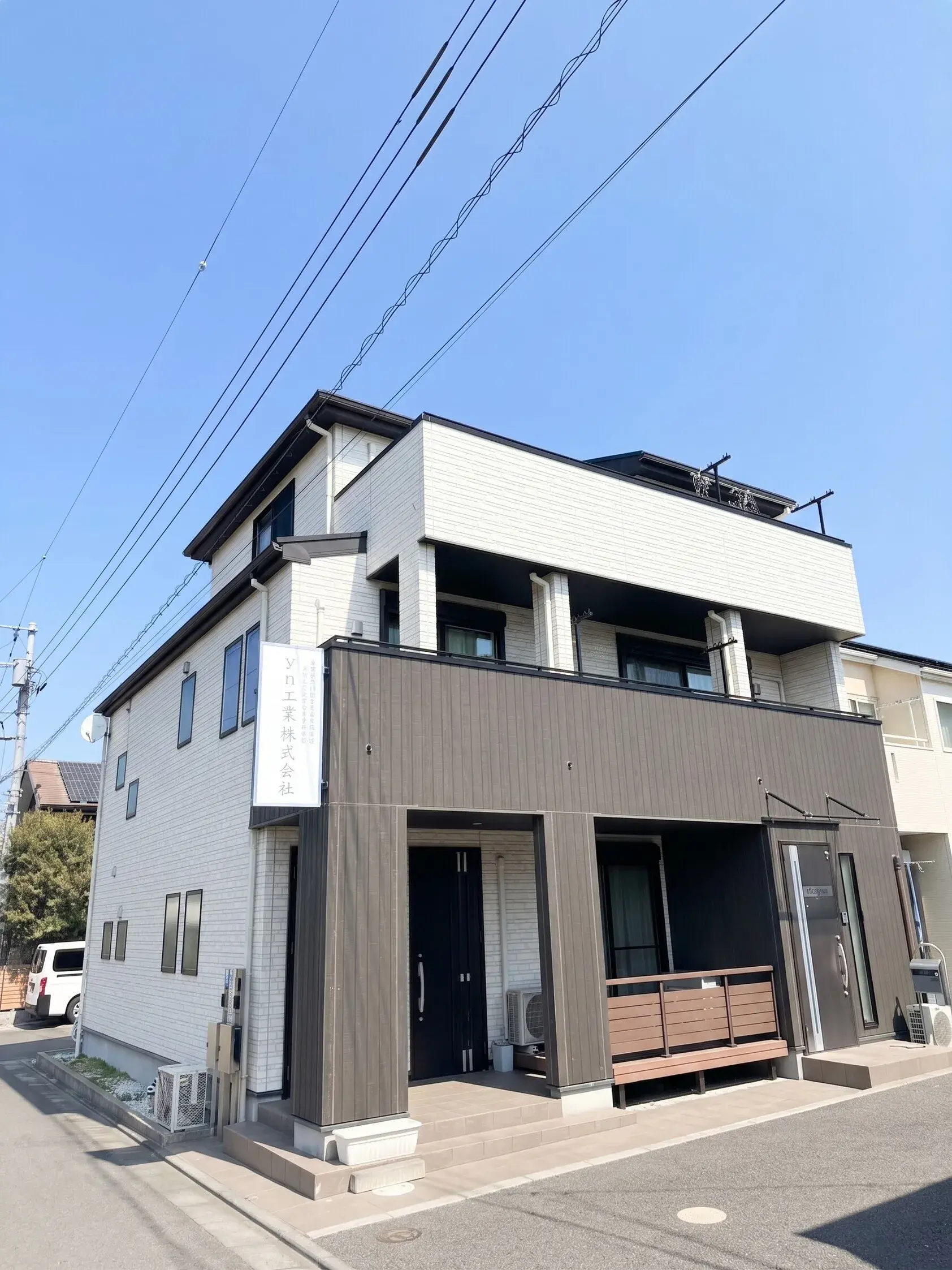 Akiya in Tokyo